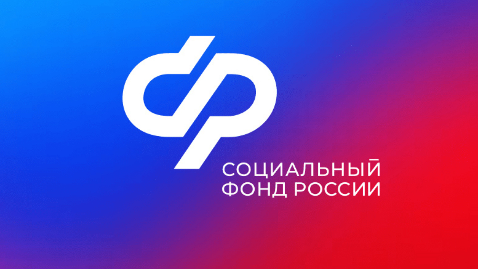 Белгородские школьники и студенты в период летних подработок продолжат получать доплату к пенсии.