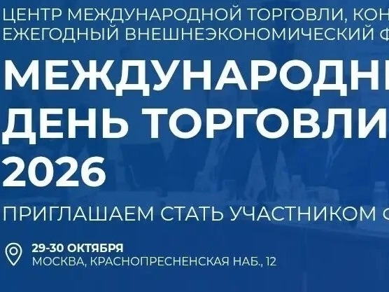 Уважаемые руководители предприятий потребительского рынка!.