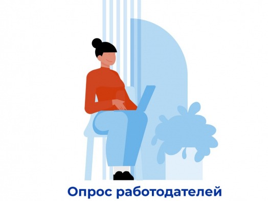 Уважаемые руководители предприятий торговли, общественного питания и бытового обслуживания населения!.