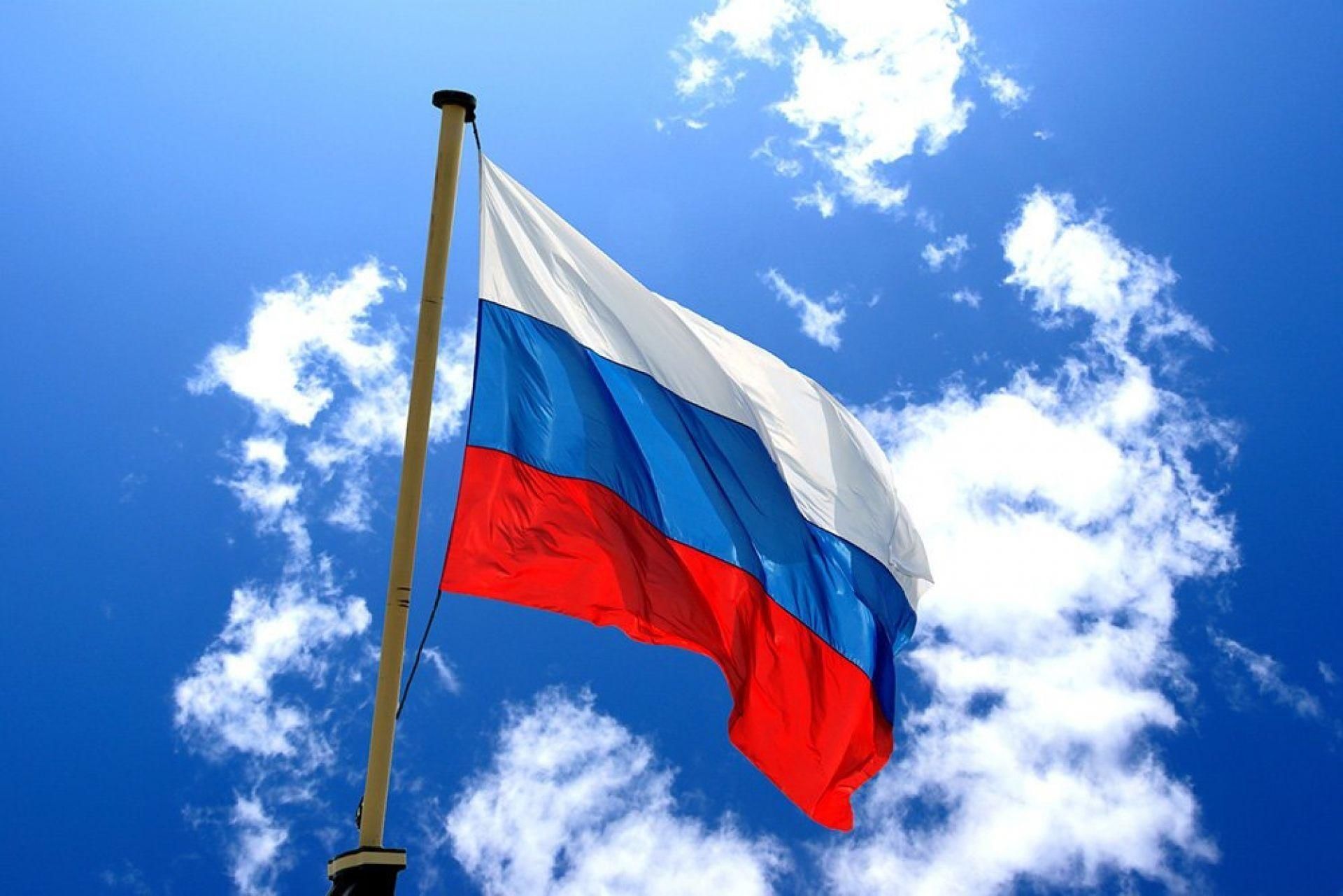 Флаг Российской Федарации.