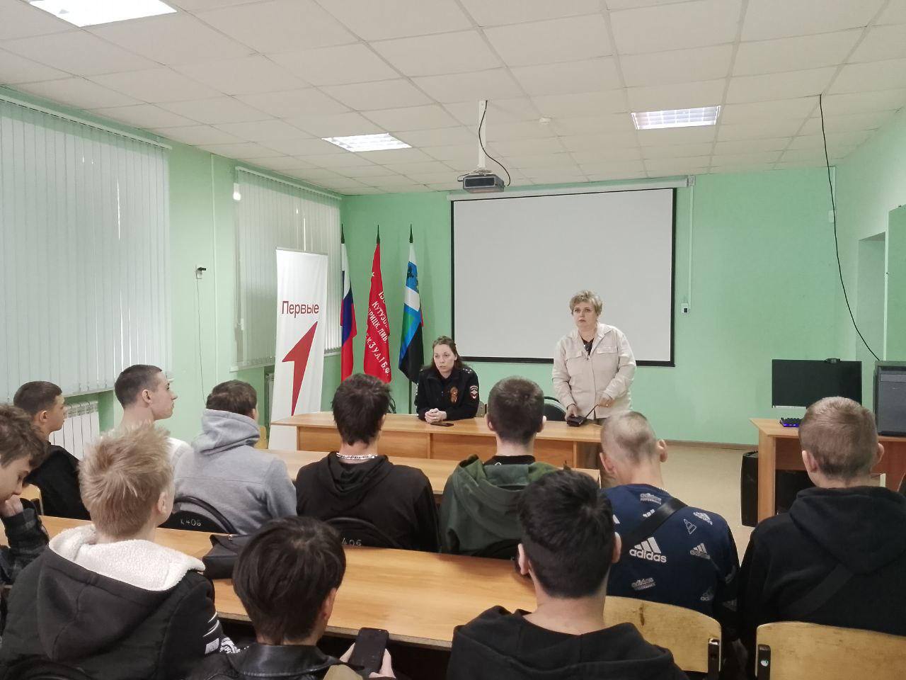 Инспекторы ОУУП и ПДН ОМВД России «Валуйский» провели профилактическую беседу по профилактики преступлений в сфере информационно-телекоммуникационных технологий, включая ложные минирования.