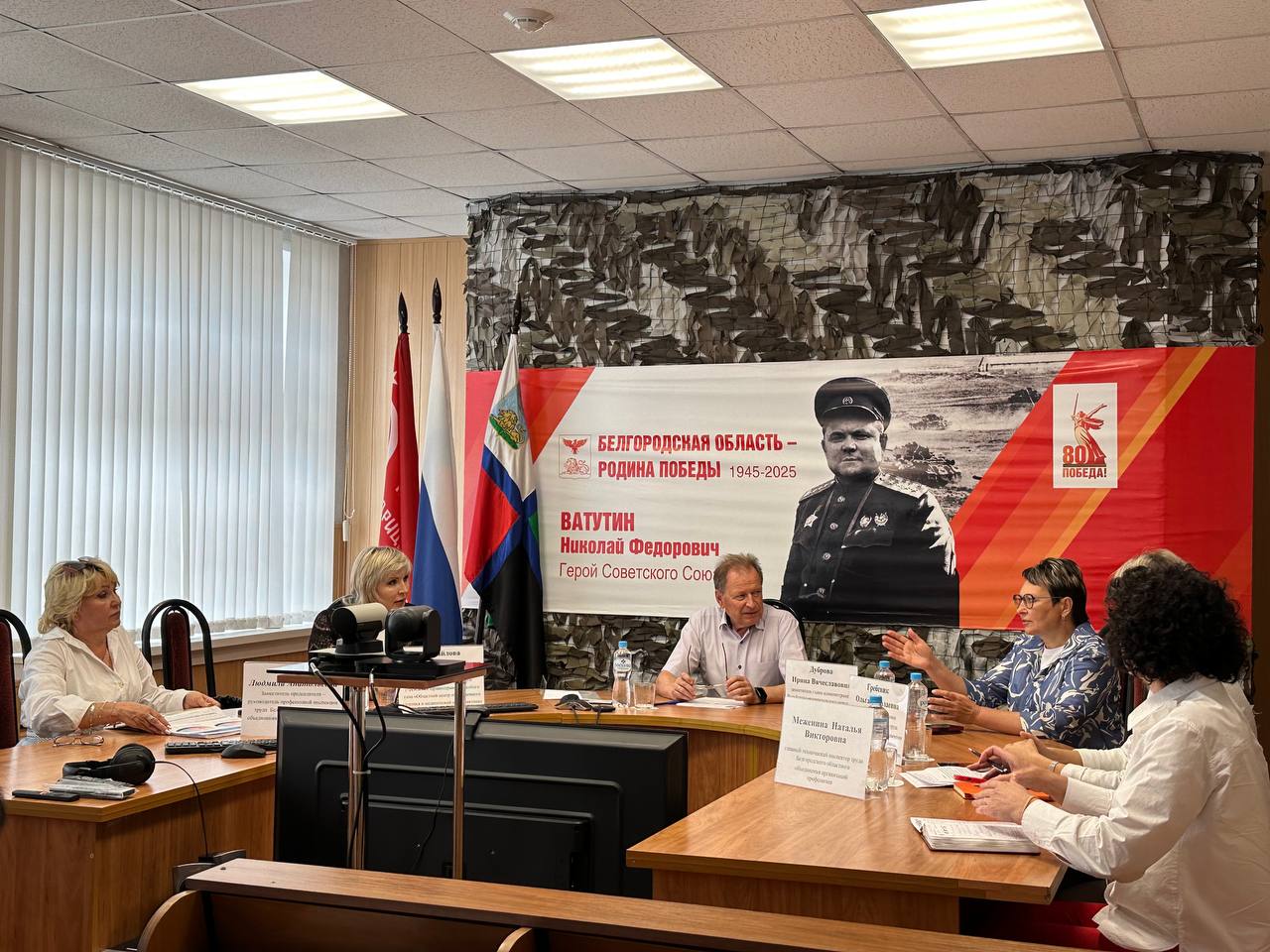 В Валуйках состоялся круглый стол по внедрению корпоративных программ в Белгородской области.