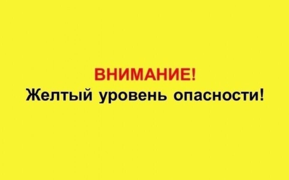 Вниманию! Жителей Валуйского городского округа.