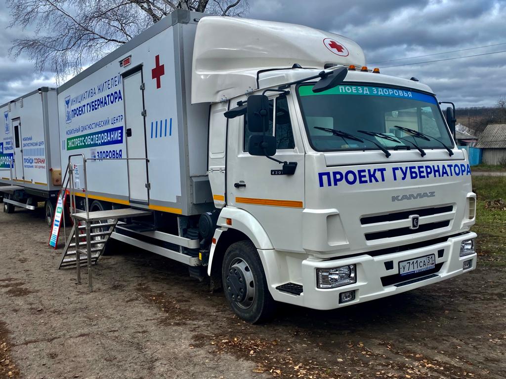 На Селивановской территории Валуйского городского округа «Поезд здоровья» принял своих первых посетителей.