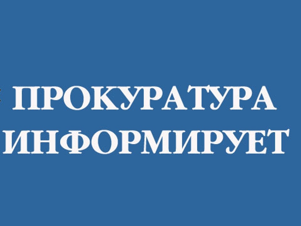 Вниманию! Жителей Валуйского городского округа.