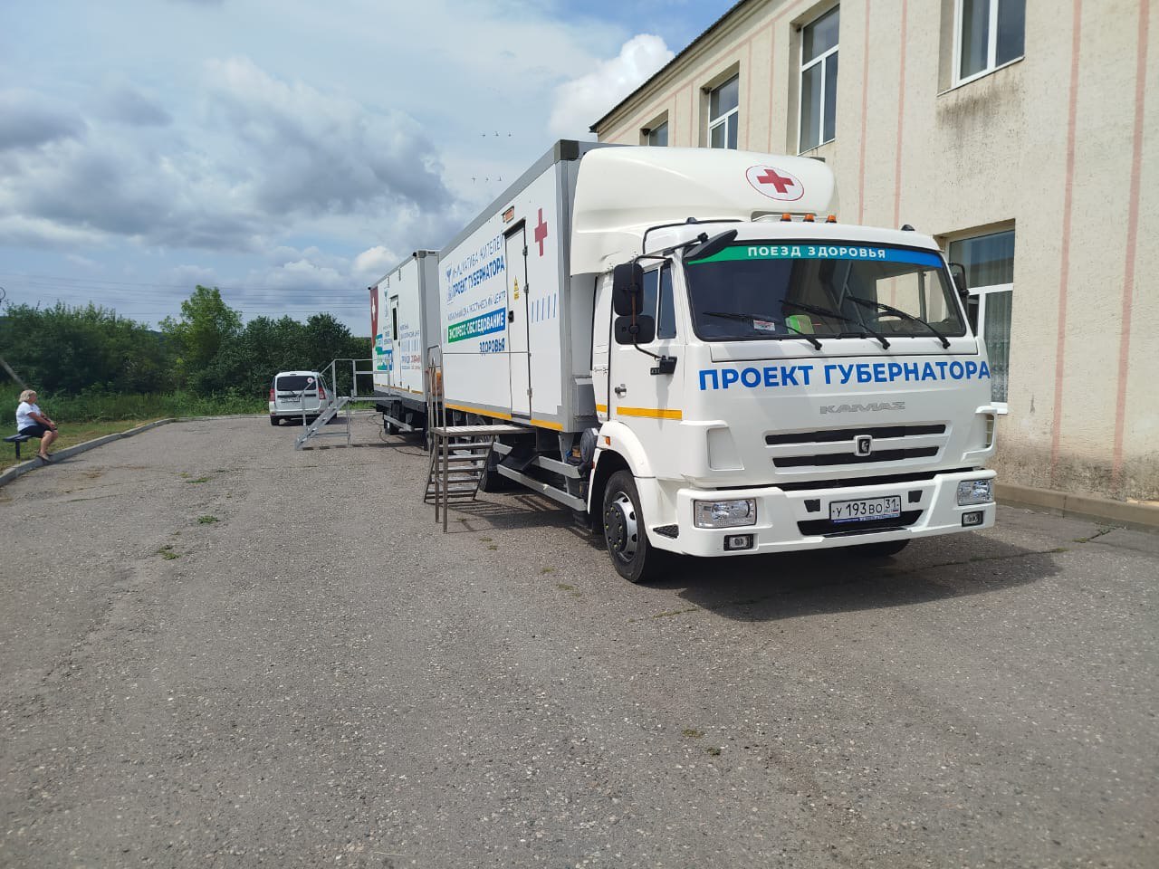 В Валуйском муниципальном округе в сёлах Подгорное и Мандрово завершил работу «Поезд здоровья».
