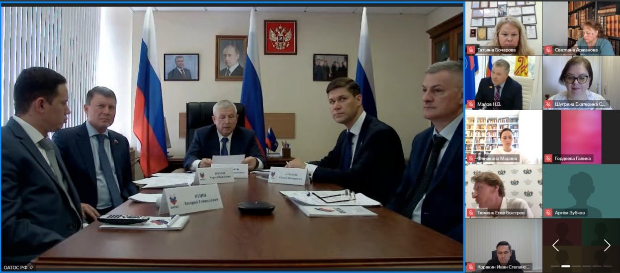 21 мая 2025 года исполнительный аппарат АСМО Белгородской области принял участие в заседании Президиума Общероссийской ассамблеи развития территорий и общественного самоуправления (ОАТОС).