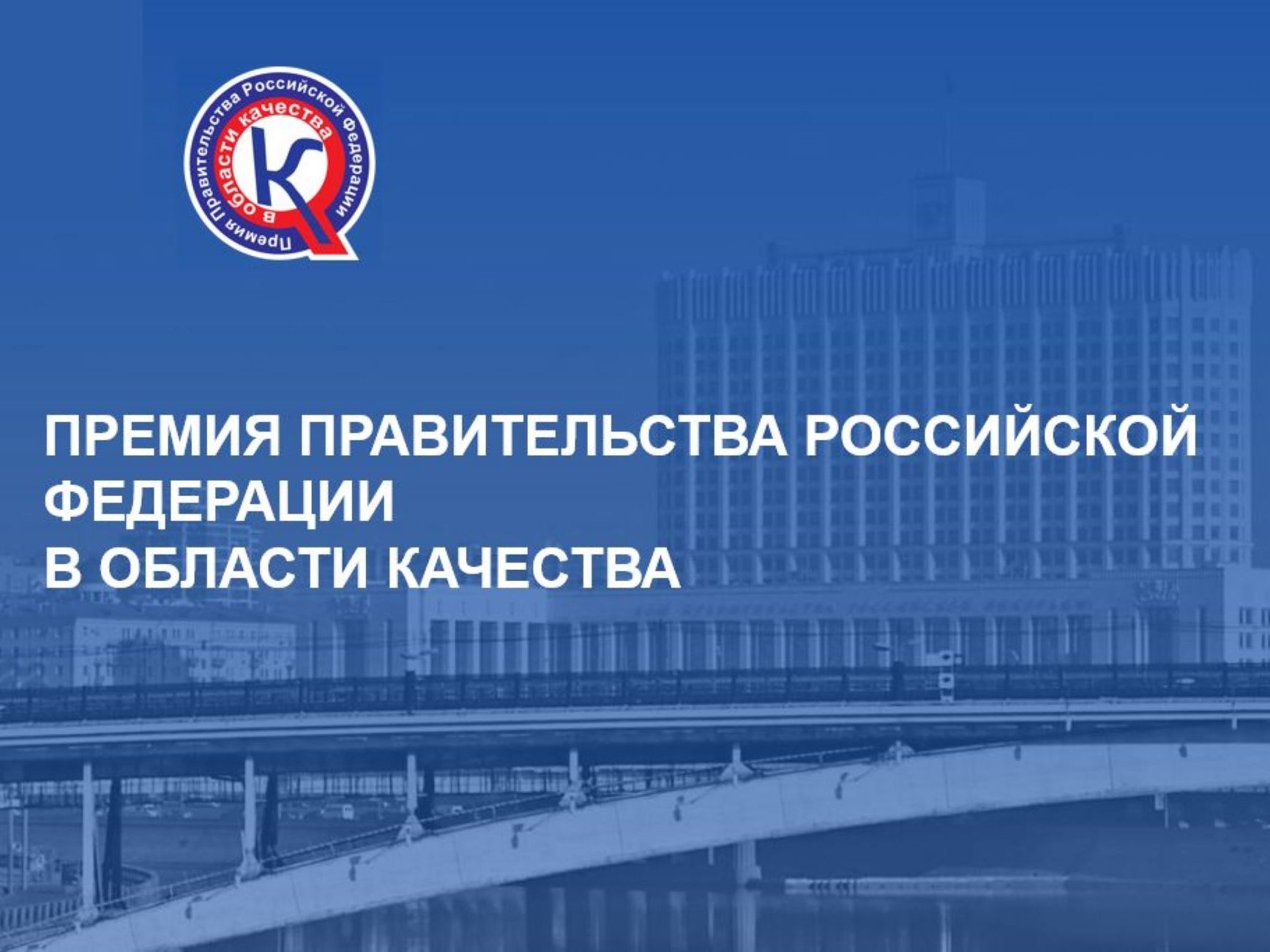 Вниманию! Жителей Валуйского городского округа.