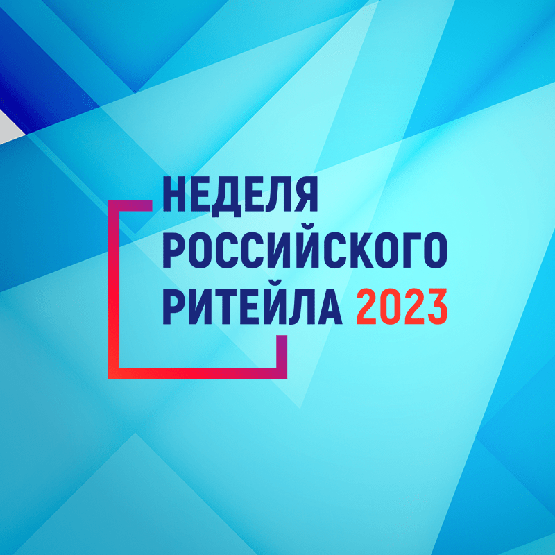 Вниманию руководителей предприятий и индивидуальных предпринимателей!.