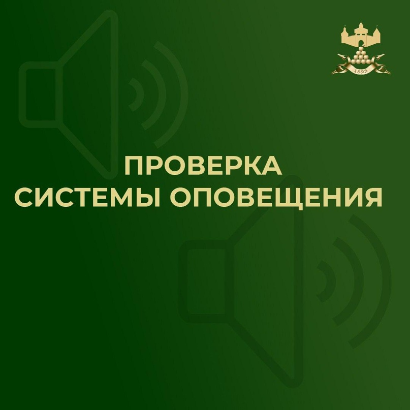 Вниманию! Жителей Валуйского городского округа.