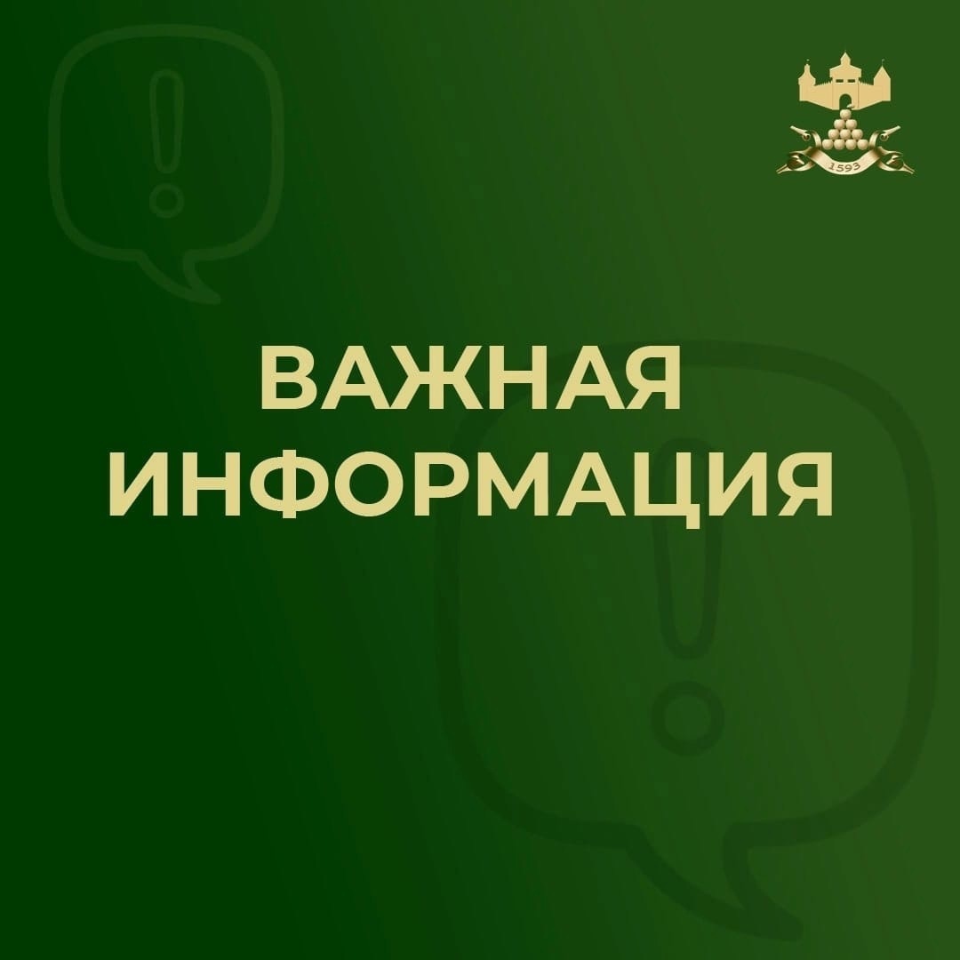 В Валуйках проверят систему оповещения.