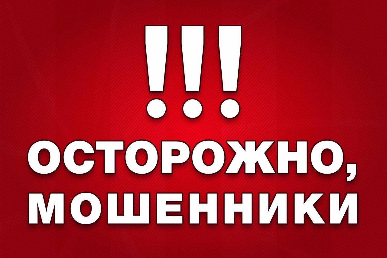 Вниманию! Жителей Валуйского городского округа.