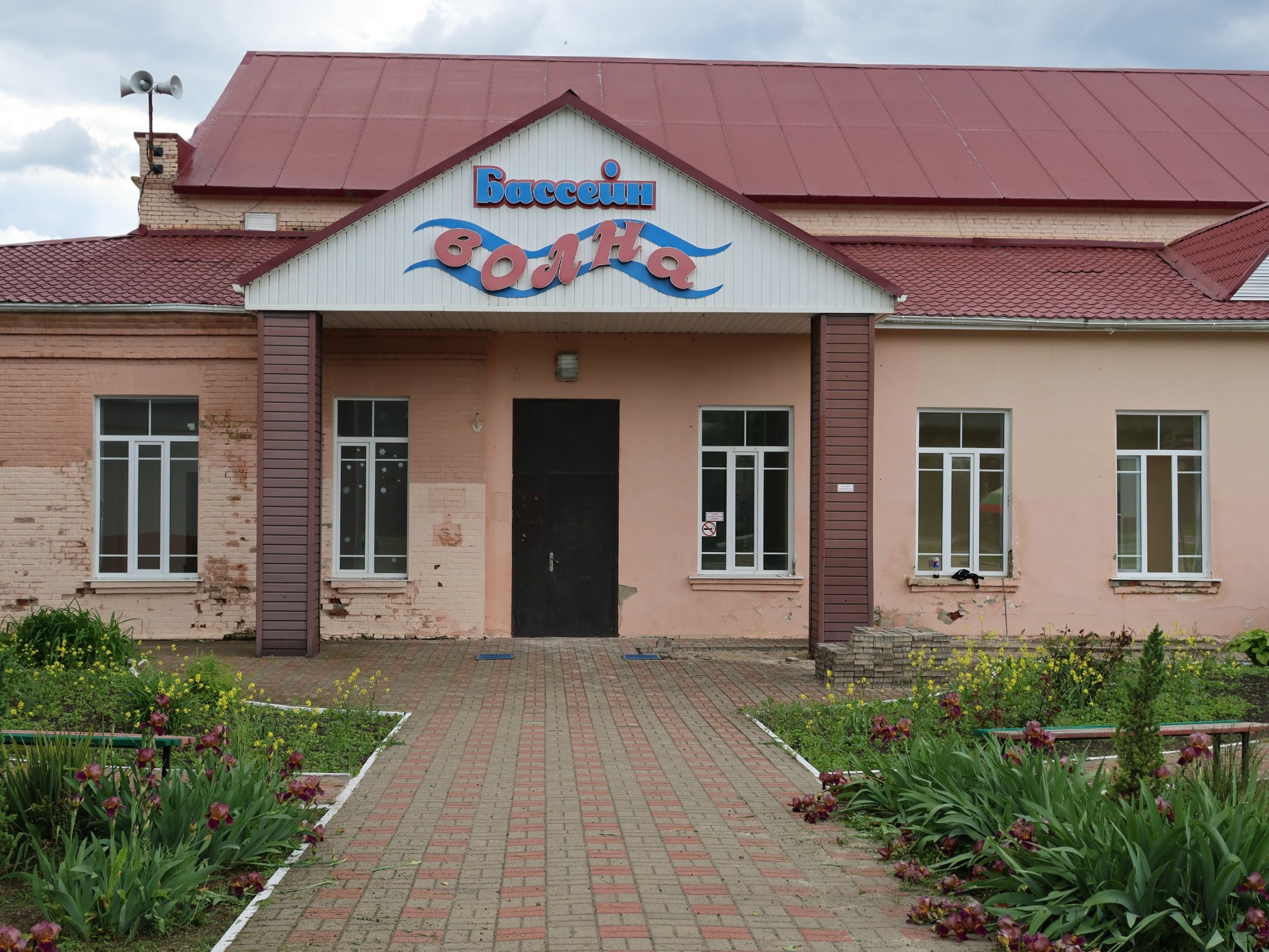 В Валуйках приступили к капитальному ремонту бассейна «Волна»