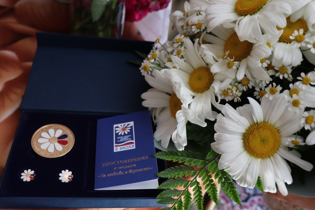 Отдел ЗАГС администрации Валуйского городского округа принимает предложения к награждению медалью «За любовь и верность».