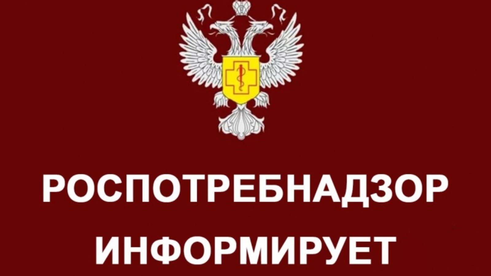 Вниманию! Жителей Валуйского городского округа.