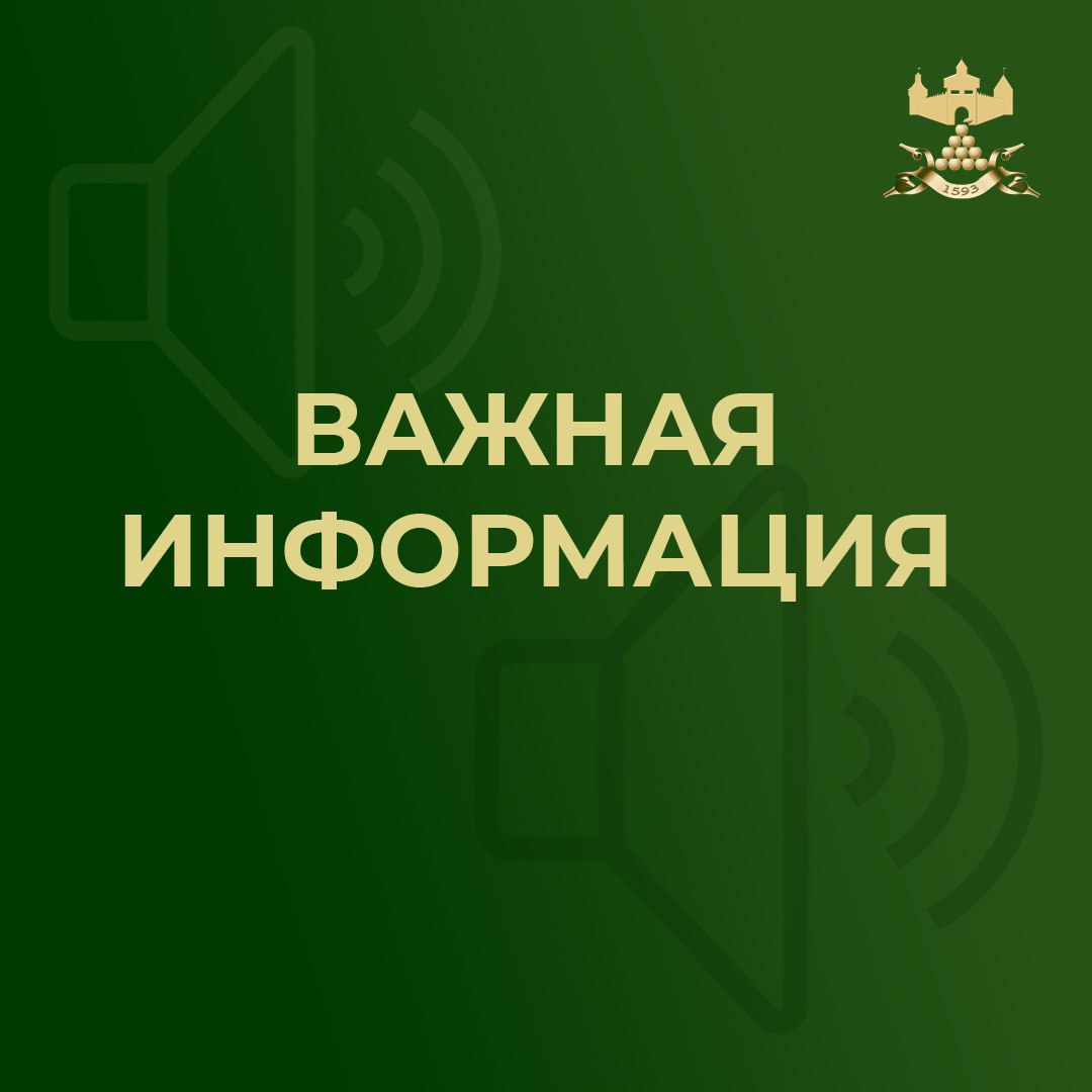 23 НОЯБРЯ СТАРТОВАЛА ЕЖЕГОДНАЯ АКЦИЯ «В НОВЫЙ ГОД БЕЗ ДОЛГОВ!».