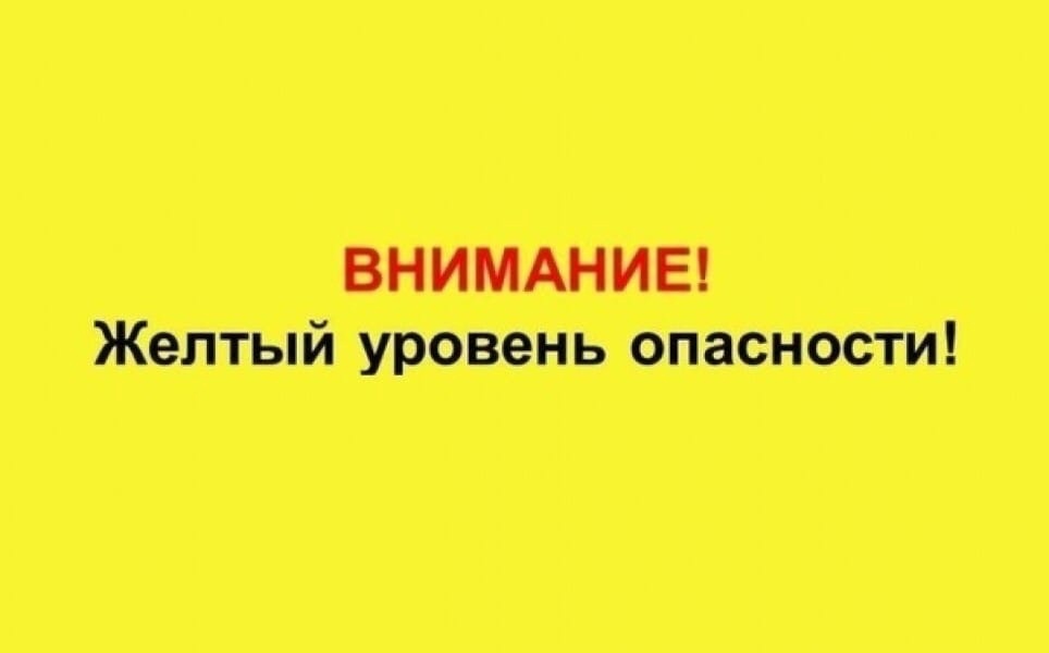 На территории Белгородской области продлен высокий «жёлтый» уровень террористической опасности.