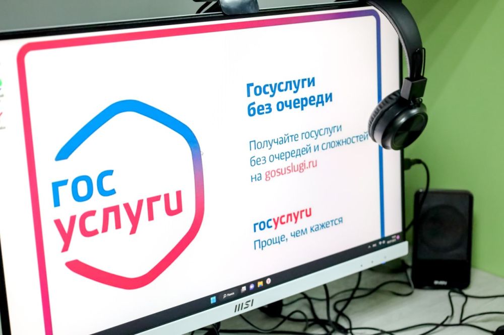 Получить услугу «Перераспределение земельных участков» можно через портал Госуслуг .