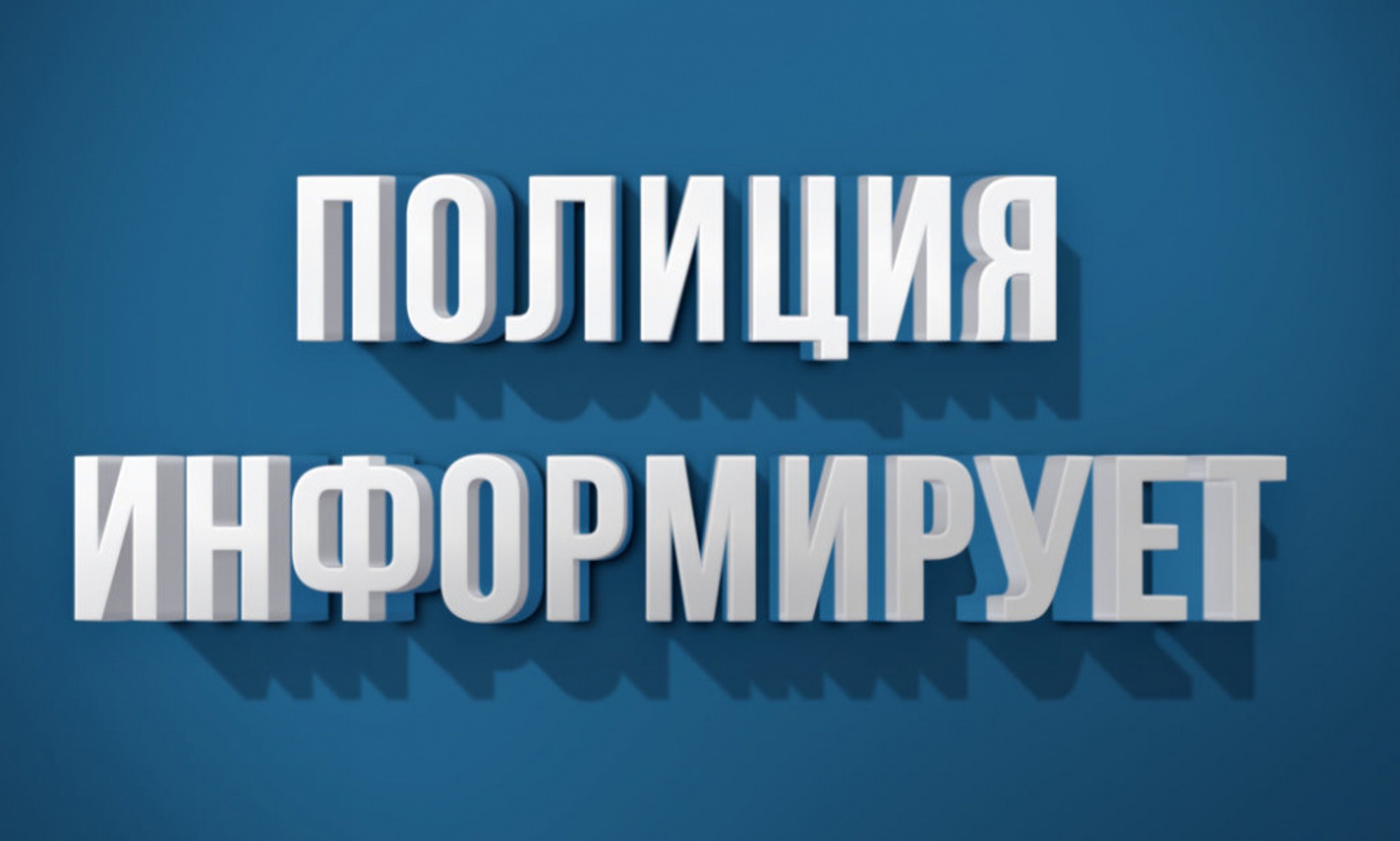 О внесении изменений в Административный регламент Министерства внутренних дел Российской Федерации предоставления государственной услуги по регистрации транспортных средств.