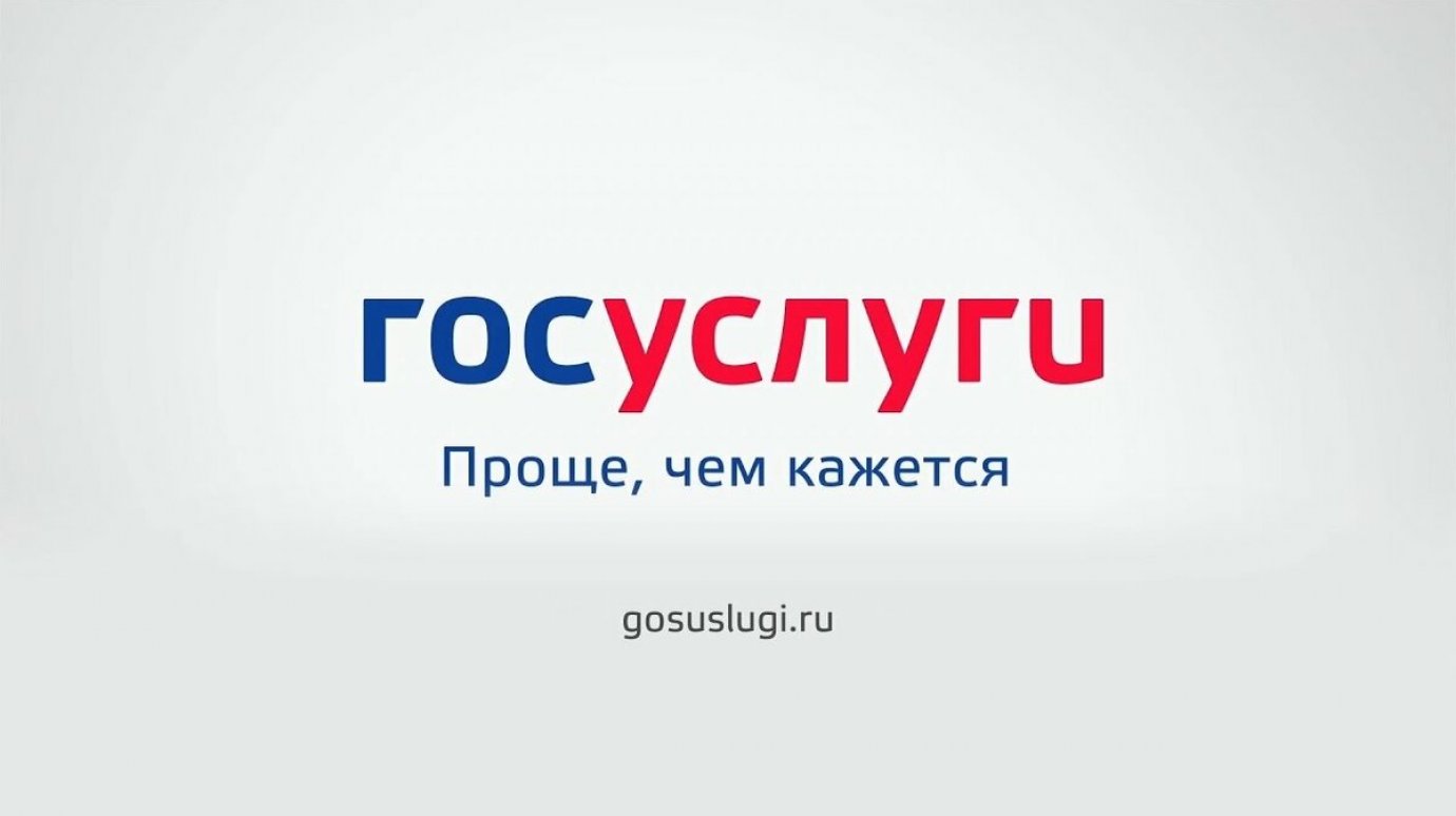 Вниманию жителей Валуйского городского округа.