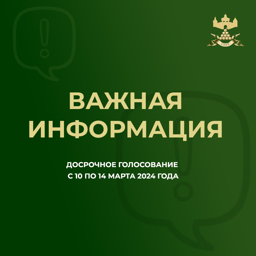 Уважаемые жители Валуйского городского округа!.