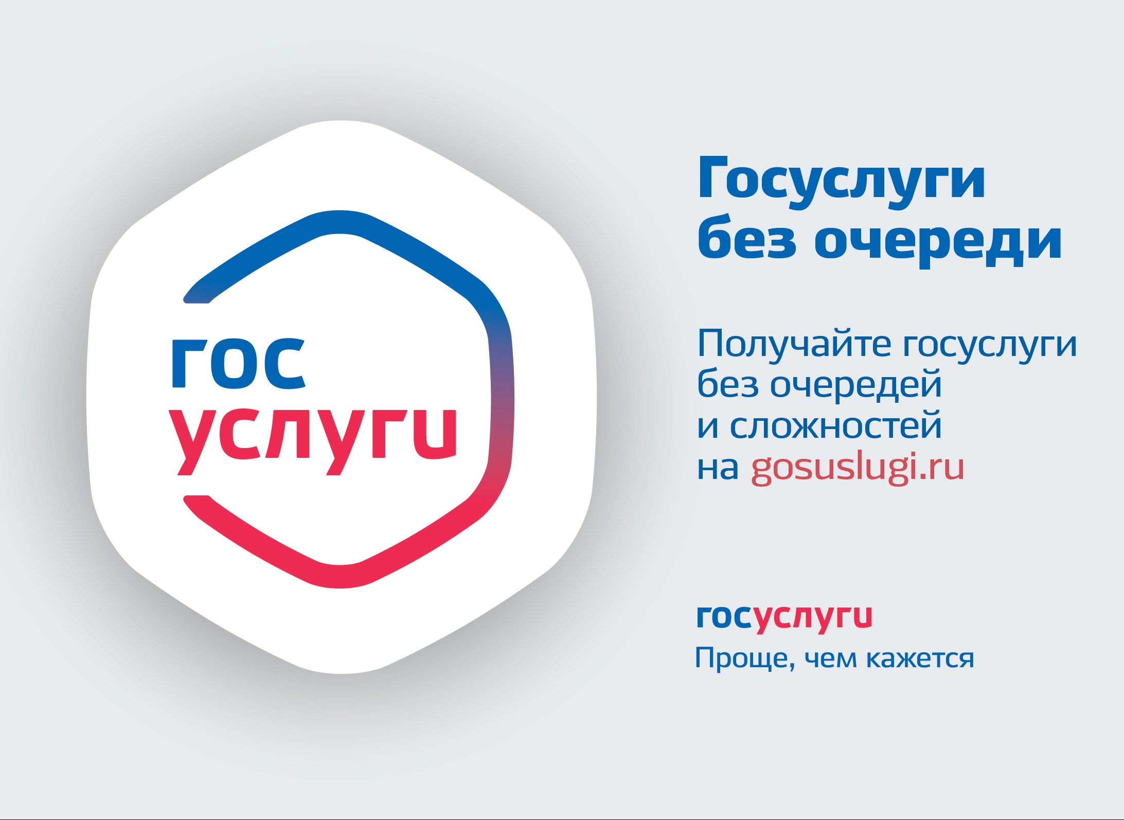 Вниманию жителей Валуйского городского округа.