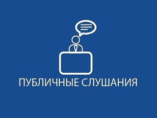 Внимание жителей Валуйского городского округа.