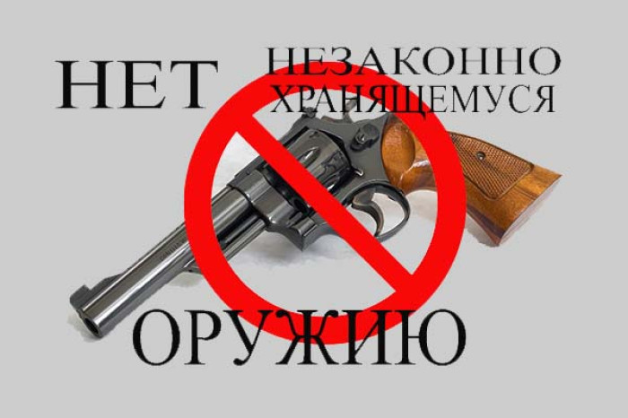 Вниманию! Жителей Валуйского городского округа.