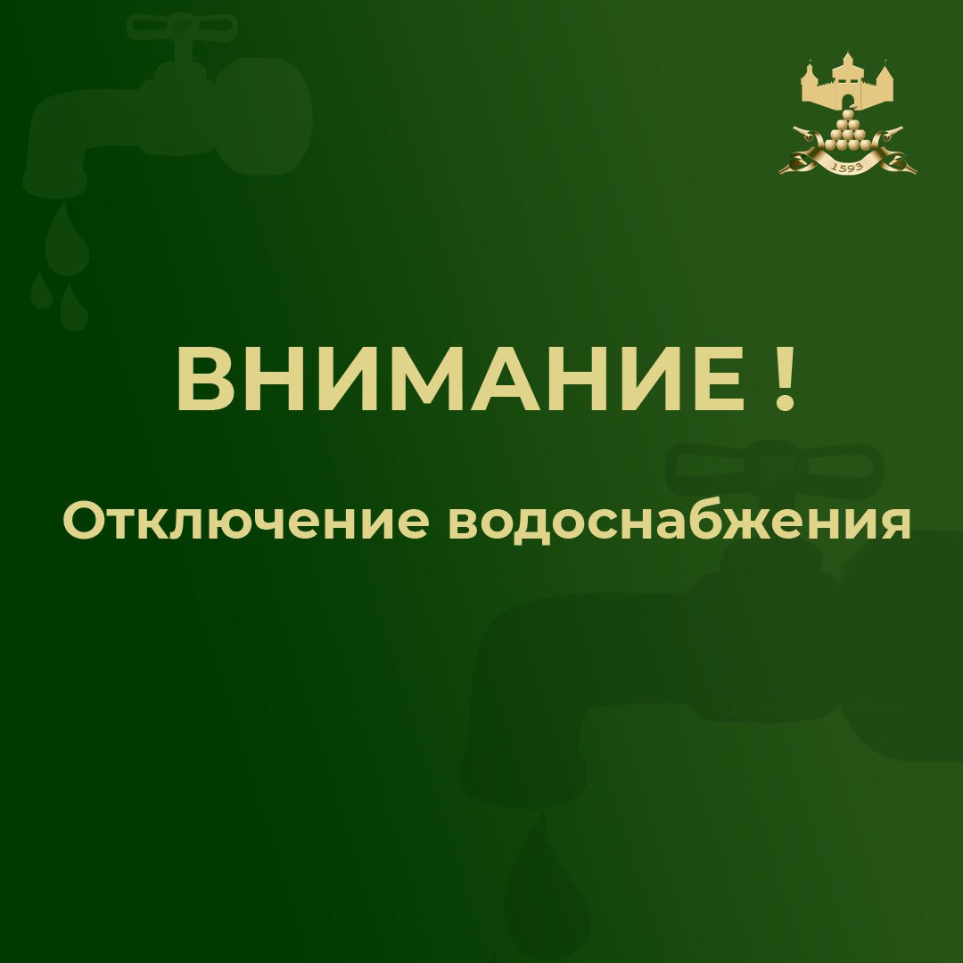 Важная информация.