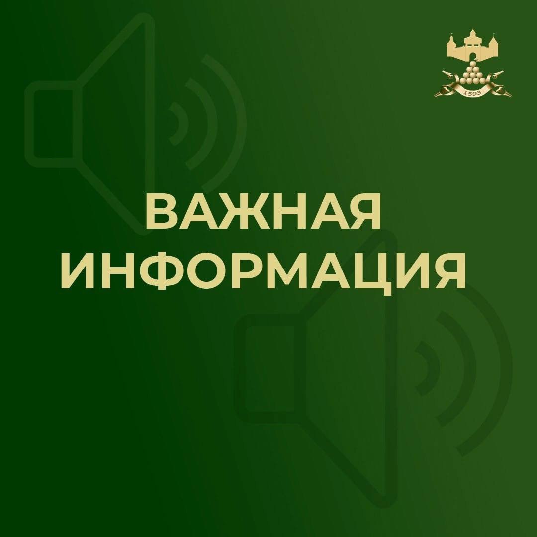 Уважаемые руководители предприятий потребительского рынка и жители Валуйского муниципального округа!.