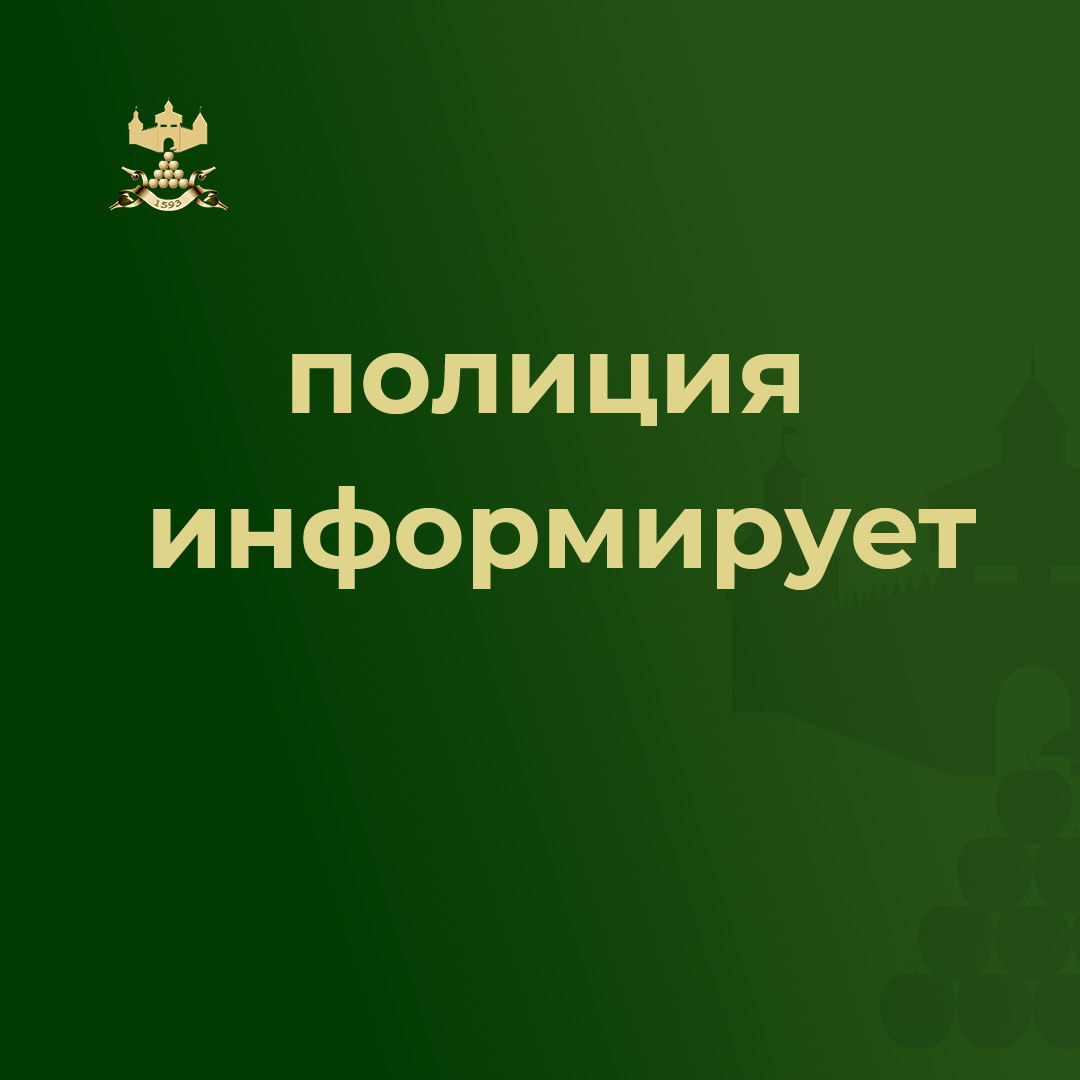 В Валуйском муниципальном округе полицейские выявили факт фиктивной регистрации.