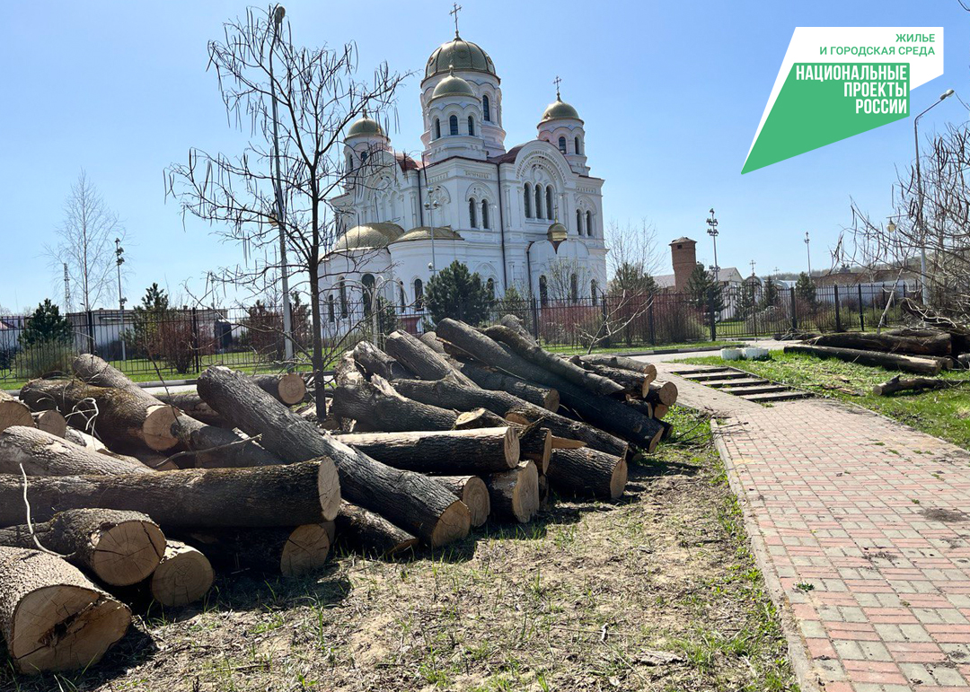 В Валуйках  стартовали работы по благоустройству общественной  территории у Свято-Николаевского собора.