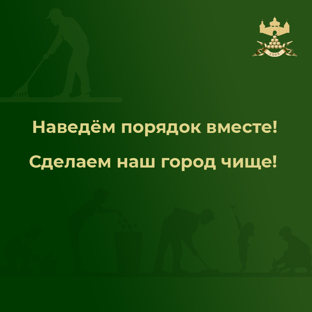 Уважаемые жители Валуйского городского округа!.