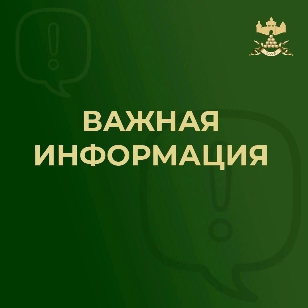 В Белгородской области введен правовой режим контртеррористической операции  .