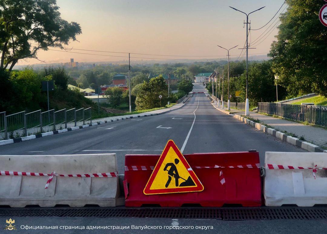 Вниманию! Жителей Валуйского городского округа!.