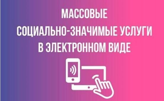 Вниманию! Жителей Валуйского городского округа.