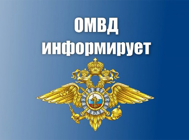 Житель Валуйского городского округа подозревается в незаконном хранении наркотиков.