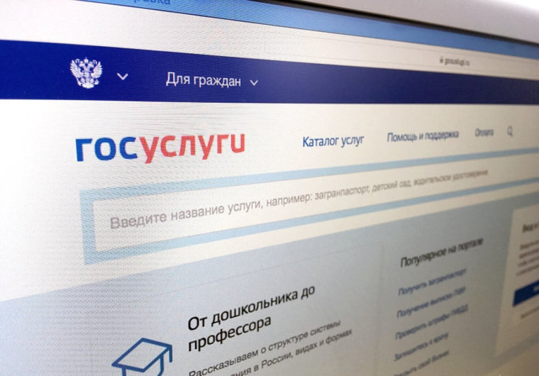 Получить услугу «Предоставление земельных участков в собственность бесплатно» можно через портал Госуслуг . Получить услугу «Предоставление земельных участков в собственность бесплатно» можно через портал Госуслуг .