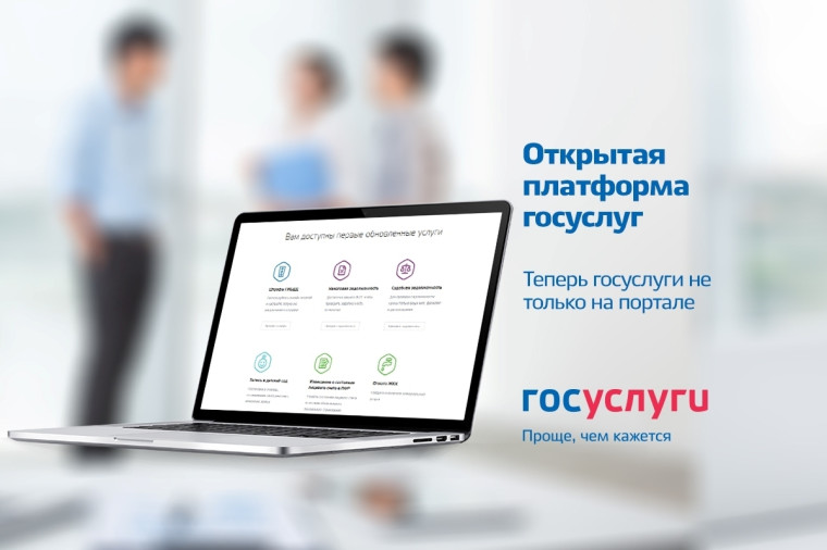 Получить услугу «Получение разрешения на отклонение от предельных параметров разрешенного строительства, реконструкции объектов капитального строительства» можно через портал Госуслуг. Получить услугу «Получение разрешения на отклонение от предельных параметров разрешенного строительства, реконструкции объектов капитального строительства» можно через портал Госуслуг.