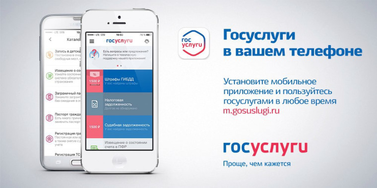 Получить услугу «Предоставление разрешения на осуществление земляных работ» можно через портал Госуслуг . Получить услугу «Предоставление разрешения на осуществление земляных работ» можно через портал Госуслуг .