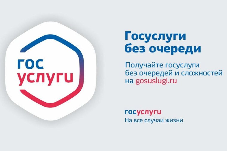 Получить услугу «Передача в собственность граждан занимаемых ими жилых помещений жилищного фонда » можно через портал Госуслуг . Получить услугу «Передача в собственность граждан занимаемых ими жилых помещений жилищного фонда » можно через портал Госуслуг .