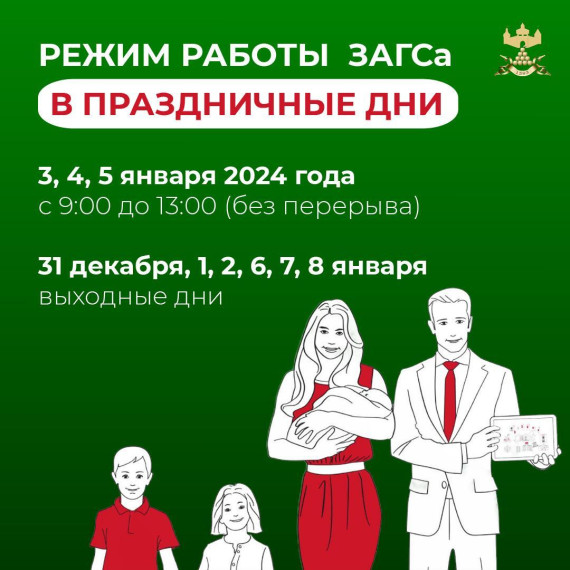 Вниманию! Жителей Валуйского городского округа. Вниманию! Жителей Валуйского городского округа.
