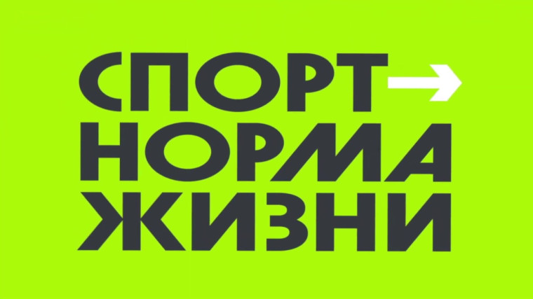 Белгородцы ещё могут успеть подать заявку на конкурс «Ты в игре». Белгородцы ещё могут успеть подать заявку на конкурс «Ты в игре».