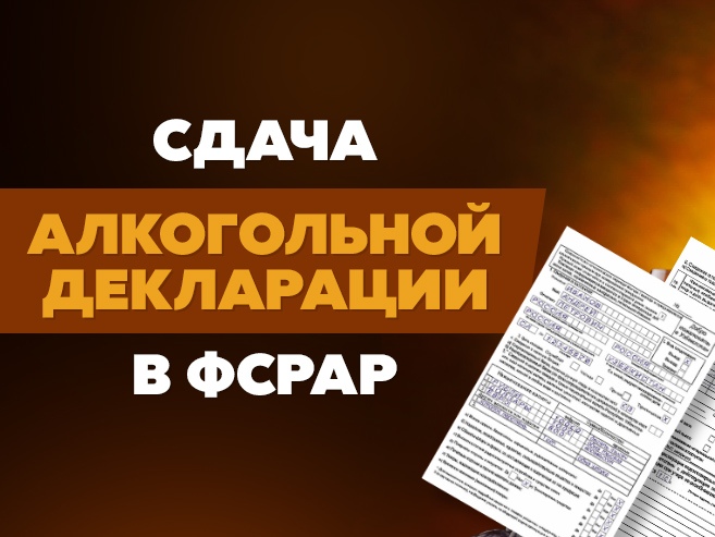 Вниманию! Руководители предприятий потребительского рынка. Вниманию! Руководители предприятий потребительского рынка.