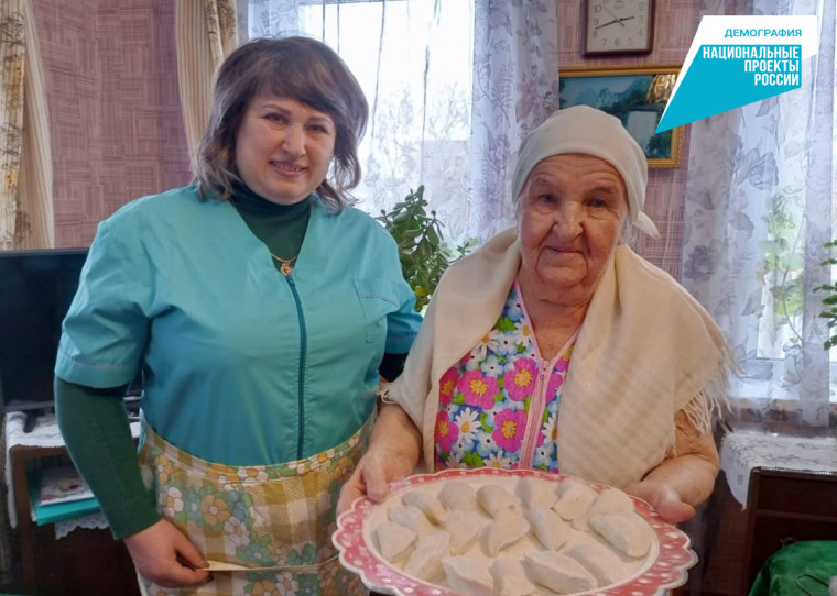 В Валуйском городском округе создана система долговременного ухода. В Валуйском городском округе создана система долговременного ухода.