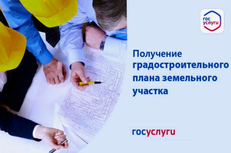 Вниманию! Жителей Валуйского городского округа. Вниманию! Жителей Валуйского городского округа.