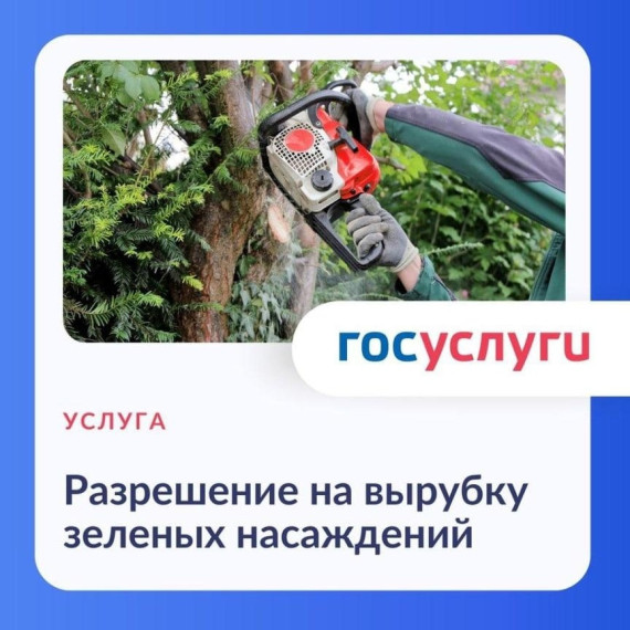 Вниманию! Жителей Валуйского городского округа. Вниманию! Жителей Валуйского городского округа.