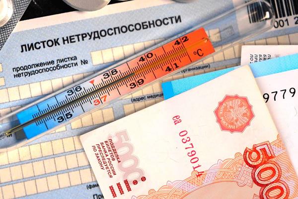 Отделение СФР по Белгородской области оплатило 562 тысячи пособий по временной нетрудоспособности в 2023 году.
