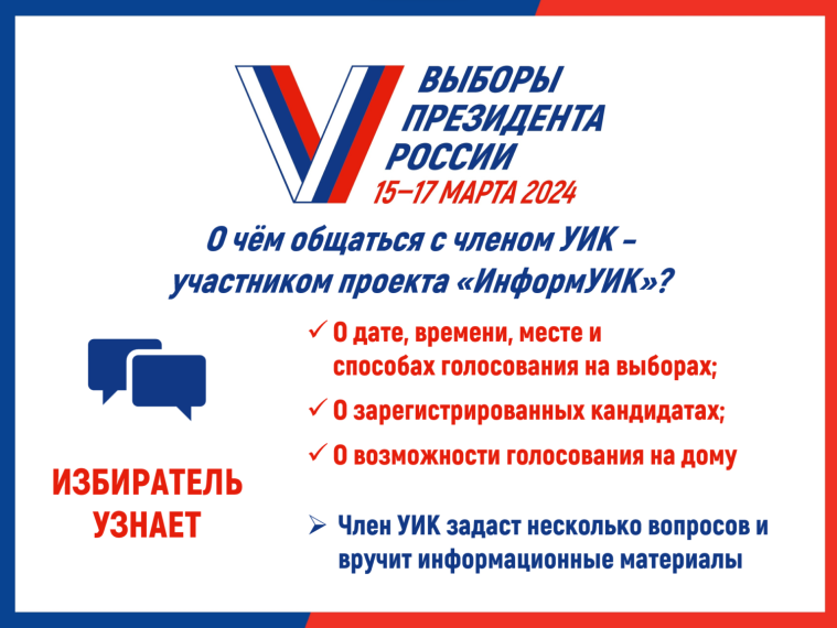 Вниманию! Жителей Валуйского городского округа. Вниманию! Жителей Валуйского городского округа.