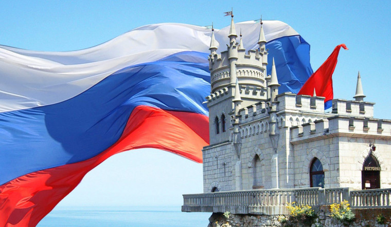 С Днём воссоединения Крыма с Россией!. С Днём воссоединения Крыма с Россией!.